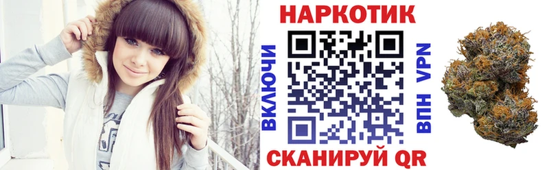 Наркотические вещества Барыш Гашиш Каннабис КОКАИН Альфа ПВП Codein Меф мяу мяу