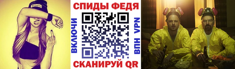Amphetamine 97%  наркотики  Барыш 