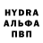 Кодеин напиток Lean (лин) Mykola Helevan