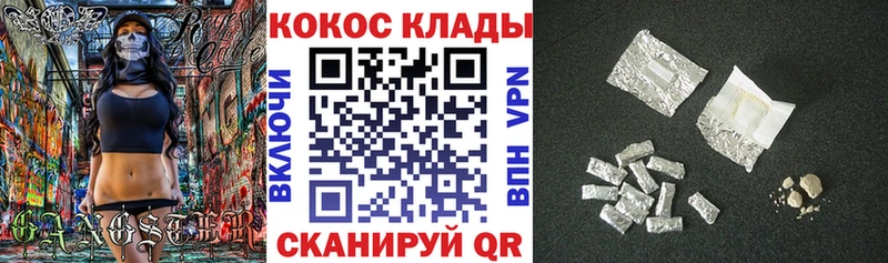 Cocaine 99%  MEGA tor  Барыш 