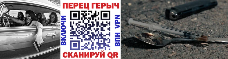 ГЕРОИН хмурый  нарко площадка формула  Барыш  хочу  