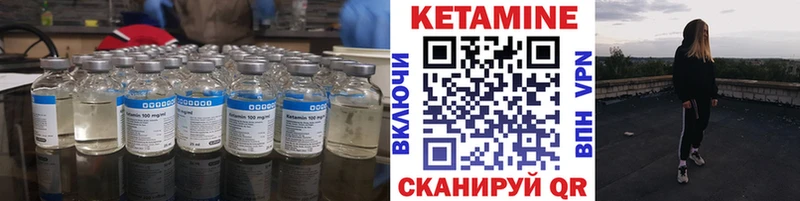 даркнет сайт  Барыш  КЕТАМИН ketamine 