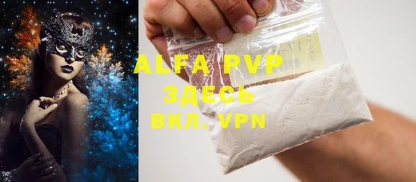 apvp Надым