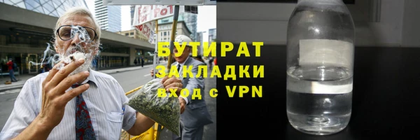 MDMA Premium VHQ Михайлов