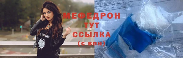 mix Верхний Тагил