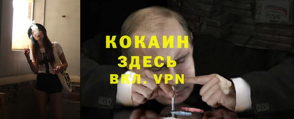 2c-b Михайловск