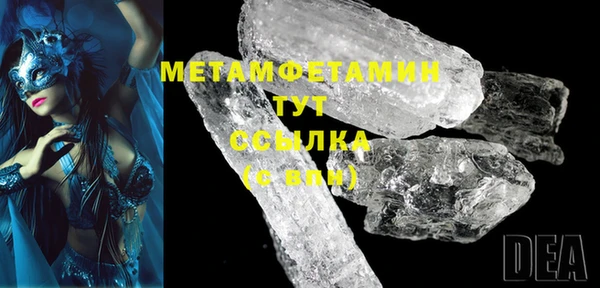 MDMA Premium VHQ Михайлов