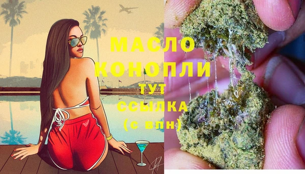 гашишное масло Навашино