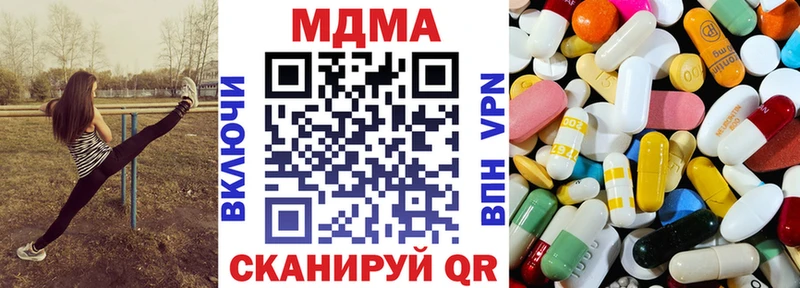 МДМА VHQ  Барыш 