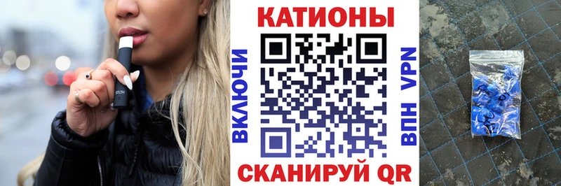 Меф мяу мяу  Барыш