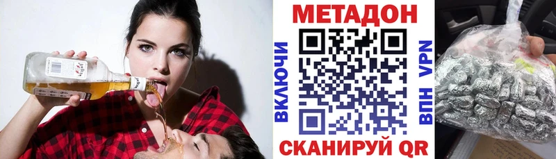 МЕТАДОН мёд  kraken ONION  Барыш 