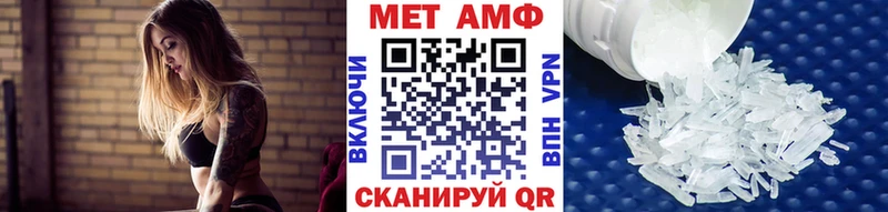 продажа наркотиков  ссылка на мегу рабочий сайт  Метамфетамин Декстрометамфетамин 99.9%  Барыш 